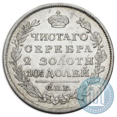 Фото Полтина 1818 года СПБ-ПС 