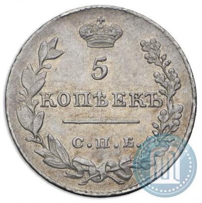 Picture 5 kopecks 1827 year СПБ-НГ 
