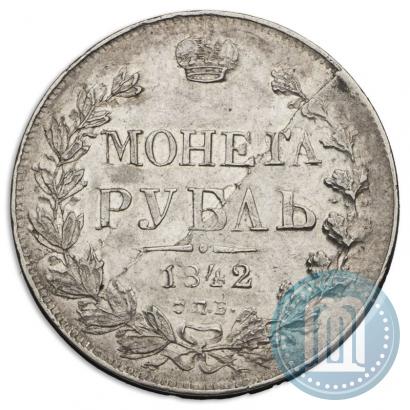 Фото 1 рубль 1842 года СПБ-АЧ 