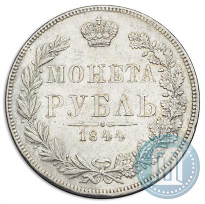 Picture 1 rouble 1844 year MW 