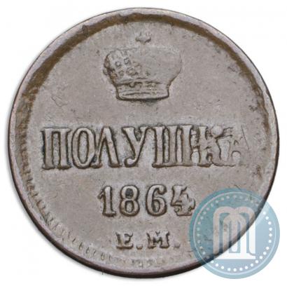 Picture Polushka 1864 year ЕМ 