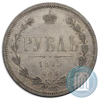 Picture 1 rouble 1875 year СПБ-НІ 