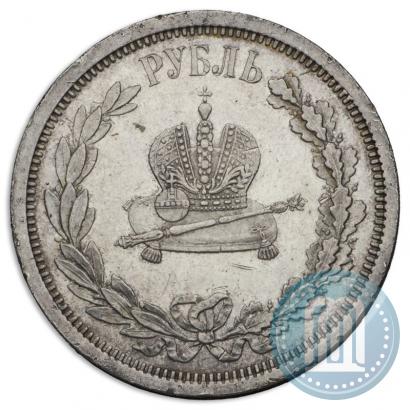 Фото 1 рубль 1883 года ЛШ "В память Коронации Императора Александра III"