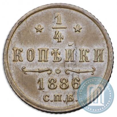 Фото 1/4 копейки 1886 года СПБ 