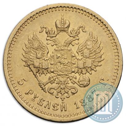 Picture 5 roubles 1887 year (АГ) 