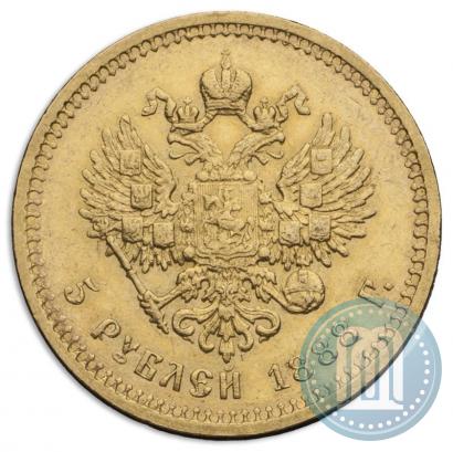 Фото 5 рублей 1888 года (АГ) 