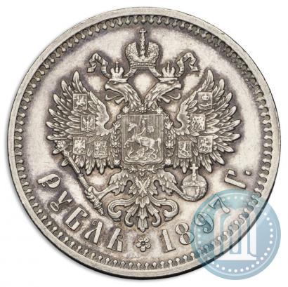 Фото 1 рубль 1897 года (АГ) 