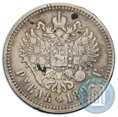 Picture 1 rouble 1897 year  