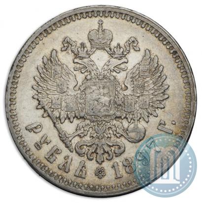 Picture 1 rouble 1897 year (**) 