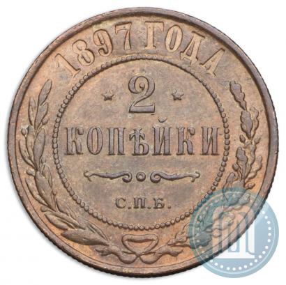 Picture 2 kopecks 1897 year СПБ 