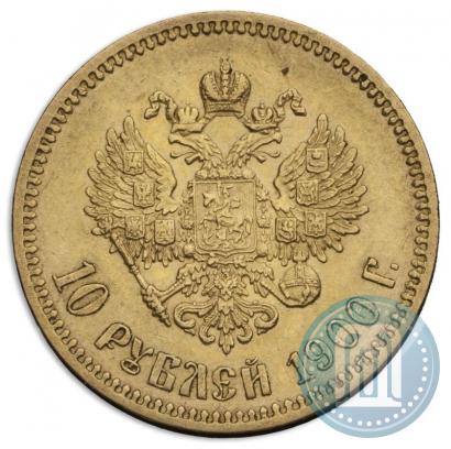 Picture 10 roubles 1900 year (ФЗ) 