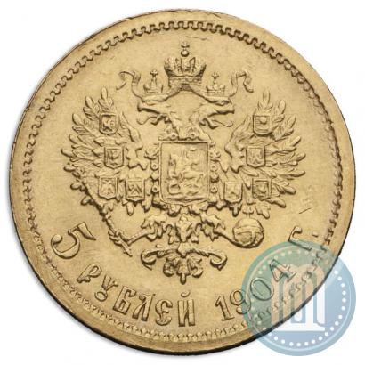 Picture 5 roubles 1904 year (АР) 