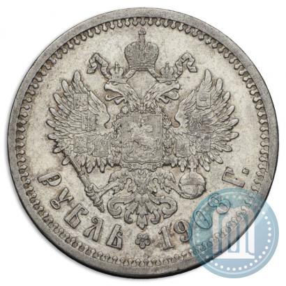 Picture 1 rouble 1908 year (ЭБ) 