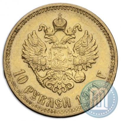 Фото 10 рублей 1911 года (ЭБ) 
