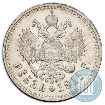 Picture 1 rouble 1911 year (ЭБ) 