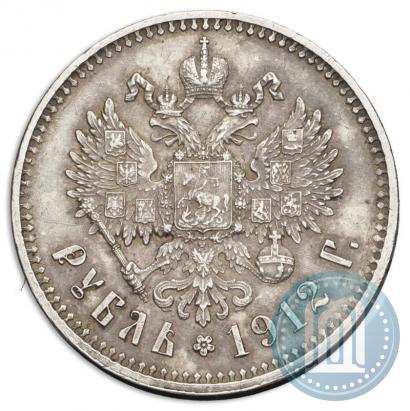 Picture 1 rouble 1912 year (ЭБ) 