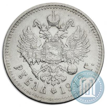 Picture 1 rouble 1912 year (ЭБ) 