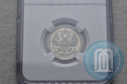 Picture 20 kopecks 1860 year СПБ-ФБ "Type of 1861-1866"