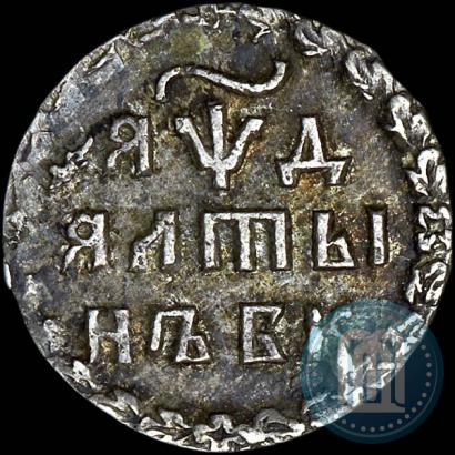 Picture Altyn 1704 year БК 