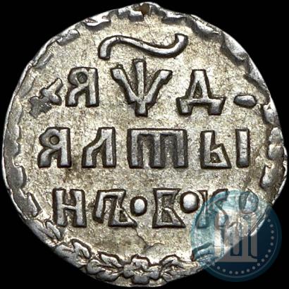 Picture Altyn 1704 year БК 
