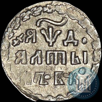 Фото Алтын 1704 года БК 