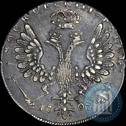 Picture 1 rouble 1707 year  "Portrait by G. Gaupt"