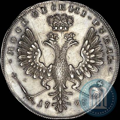 Фото 1 рубль 1707 года  "Портрет работы Г. Гаупта"