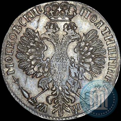 Фото Полтина 1707 года  