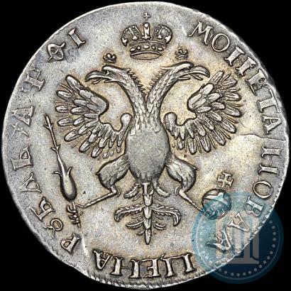 Picture 1 rouble 1719 year OK-L "Portrait in armour"