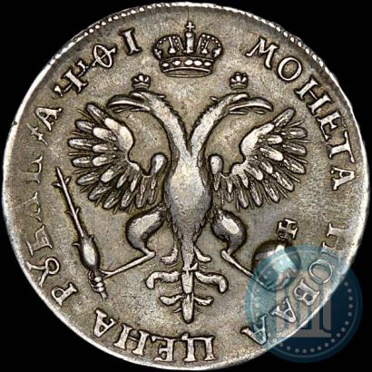 Picture 1 rouble 1719 year OK-L "Portrait in armour"