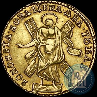 Фото 2 рубля 1720 года  