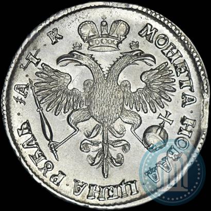 Фото 1 рубль 1720 года  "Портрет в латах"