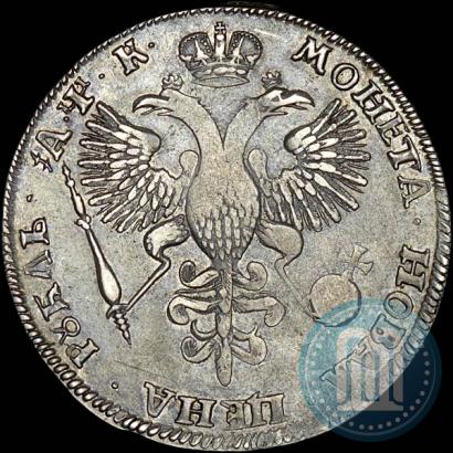Picture 1 rouble 1720 year KO "Portrait in armour"