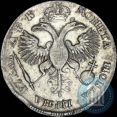 Фото 1 рубль 1720 года OK "Портрет в латах"