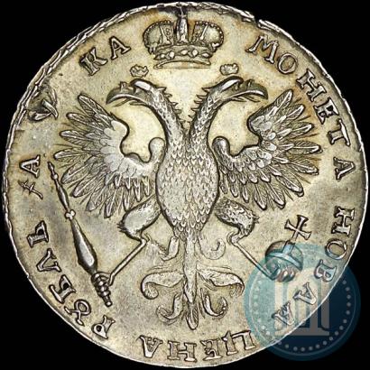 Picture 1 rouble 1721 year  "Portrait with shoulder straps"