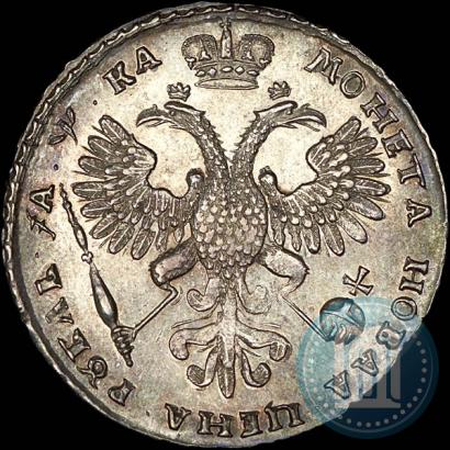 Picture 1 rouble 1721 year K "Portrait with shoulder straps"
