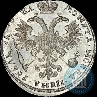 Фото 1 рубль 1721 года K "Портрет в наплечниках"