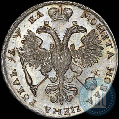 Picture 1 rouble 1721 year K "Portrait with shoulder straps"