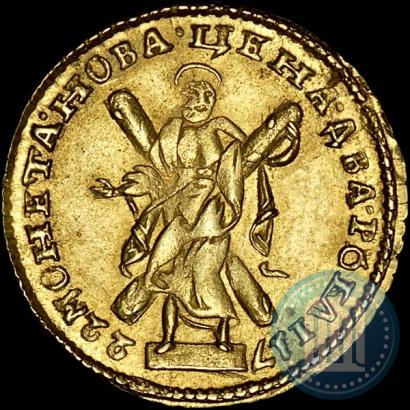 Picture 2 roubles 1722 year  