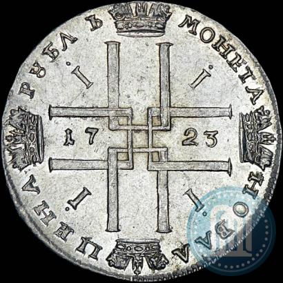 Picture 1 rouble 1723 year  "Portrait in ancient armour"