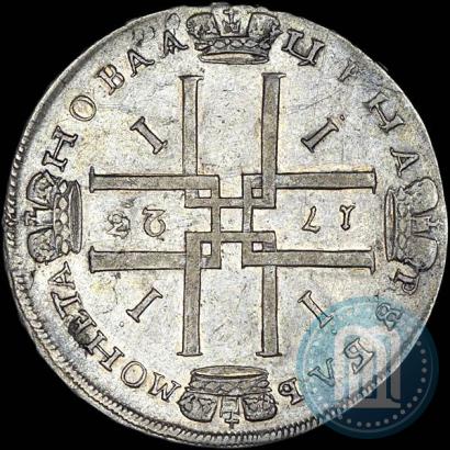 Picture 1 rouble 1723 year  "Portrait in ancient armour"