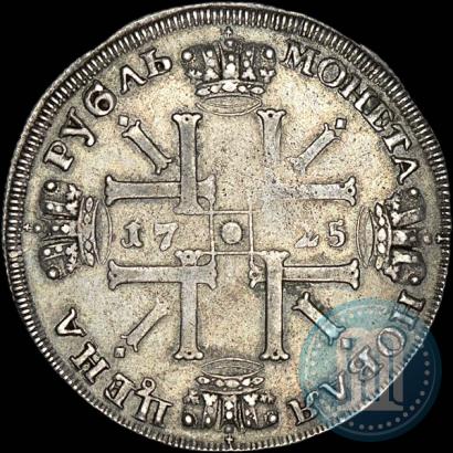 Picture 1 rouble 1725 year СПБ "Sun rouble, portrait in armour"
