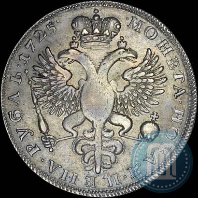 Picture 1 rouble 1725 year  "Mourning rouble"