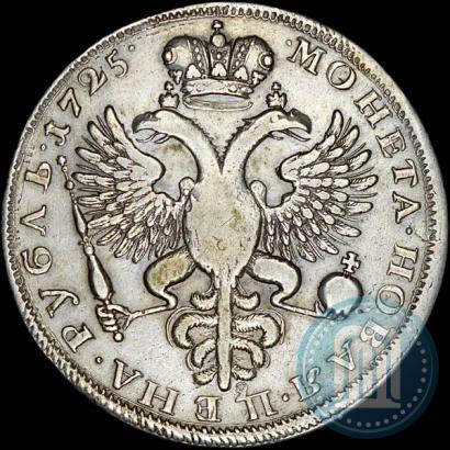 Picture 1 rouble 1725 year  "Mourning rouble"