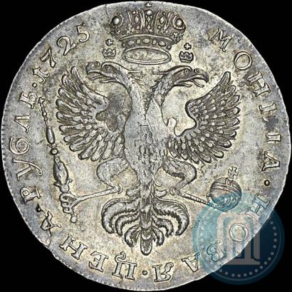 Picture 1 rouble 1725 year  "Moscow type, portrait turned to the left"