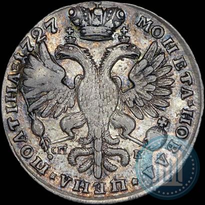 Picture Poltina 1727 year СПБ "Petersburg type"