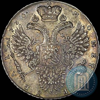 Picture 1 rouble 1730 year  
