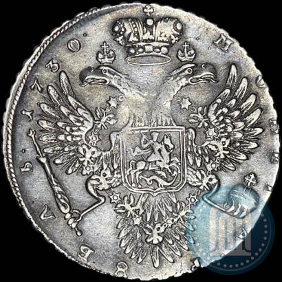 Picture 1 rouble 1730 year  