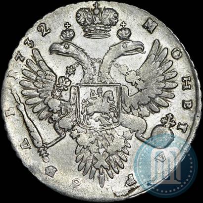 Picture 1 rouble 1732 year  