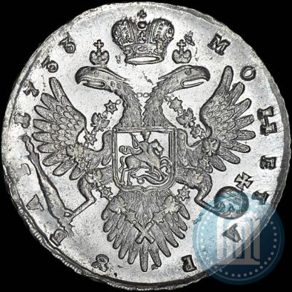 Фото 1 рубль 1733 года  